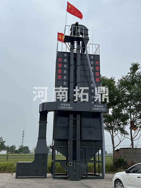 5HX--32型循环式谷物烘干机